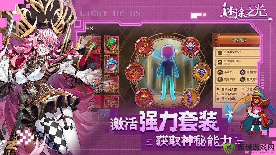迷途深渊礼包兑换码汇总（最新更新）