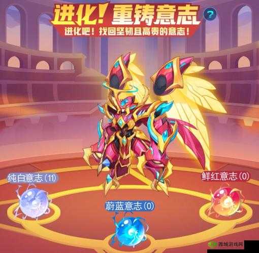 超级精灵手表闪光铠甲士培养指南