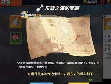 航海王：热血航线中陨落之地的具体位置在哪？