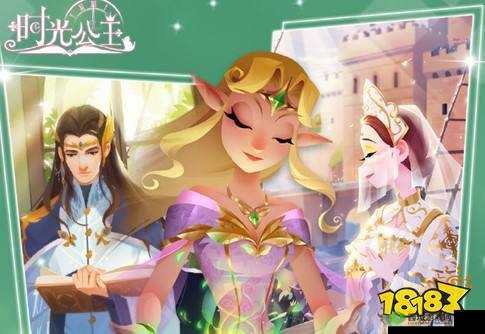 时光公主：钻石高效使用策略指南