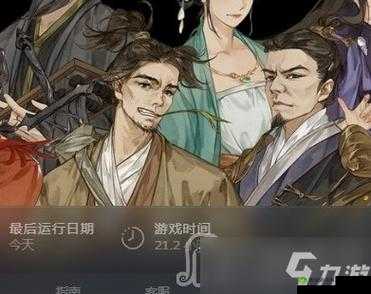 《笔墨江湖之武林歪传：新手攻略与高手技巧》