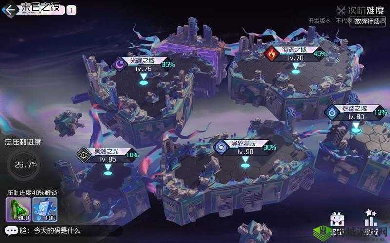 黑潮之上 8-32 关 BOSS 打法攻略详解：掌握这些技巧，轻松通关不是梦