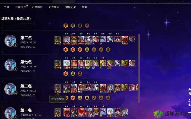 云顶之弈 10.23 宗师耀光猎人阵容运营全攻略指南