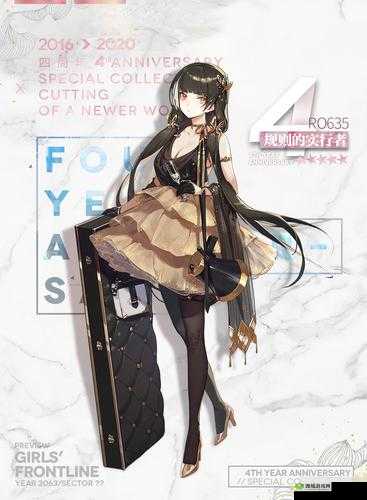 少女前线四周年礼服皮肤大揭秘，你想知道的都在这里