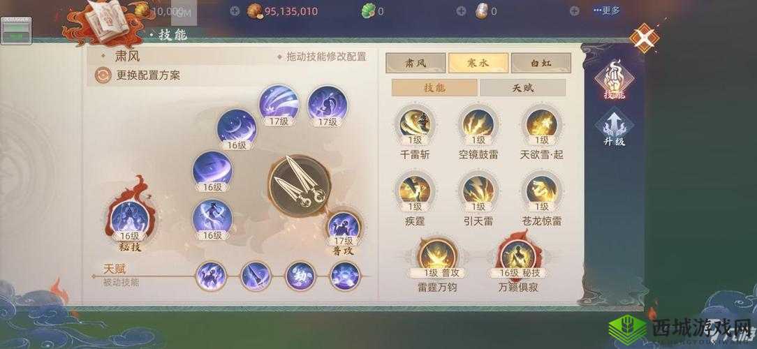 玄中记贪狼技能全面解析与搭配指南：深度探索技能组合威力