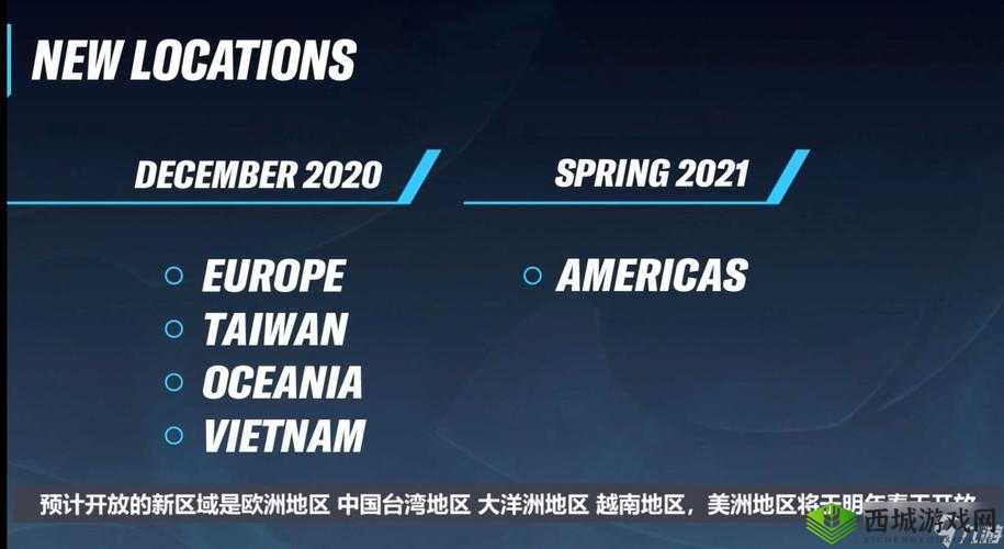 英雄联盟手游国服上线日期预测，你想知道的都在这里
