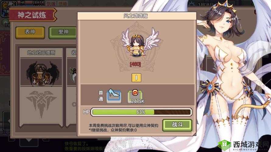 伊洛纳召唤师攻略：职业玩法大揭秘，轻松成为游戏大神