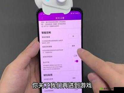 解锁和平精英振动模式高品质开启技巧，轻松体验游戏乐趣