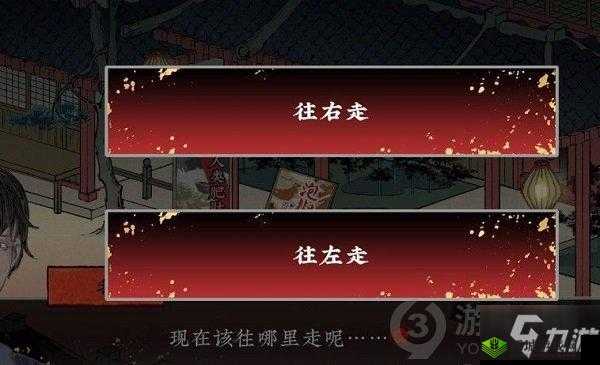 第件遗留物序章全攻略：解锁通关秘密