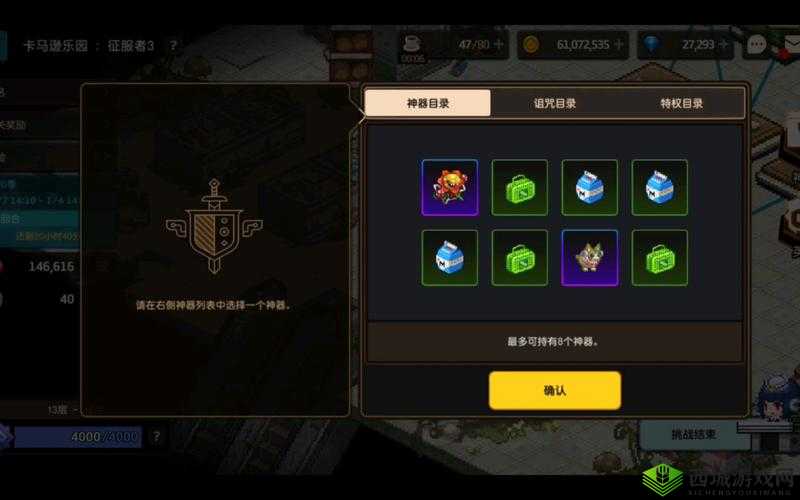 金币钻石获取攻略：快速提升战斗力，征服坎公骑冠剑世界