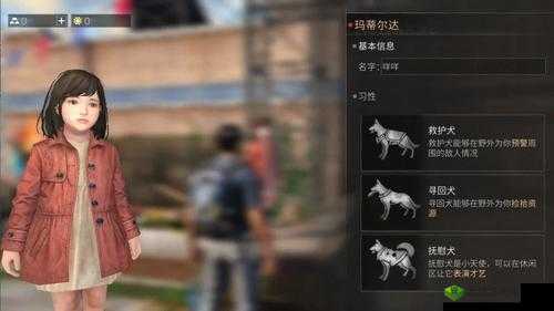 明日之后忠犬版本全新玩法震撼登场，忠犬版本改动一览抢先看