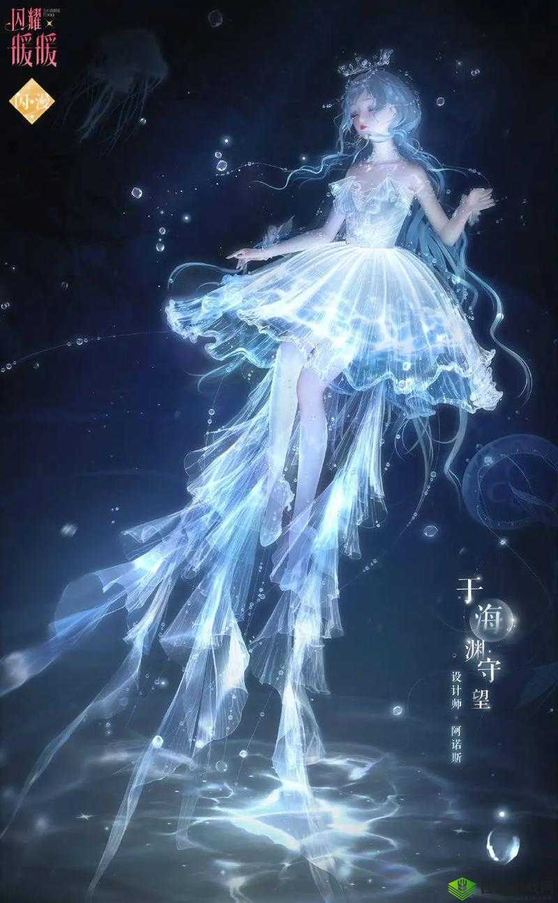 闪耀暖暖：晶莹悲息搭配指南