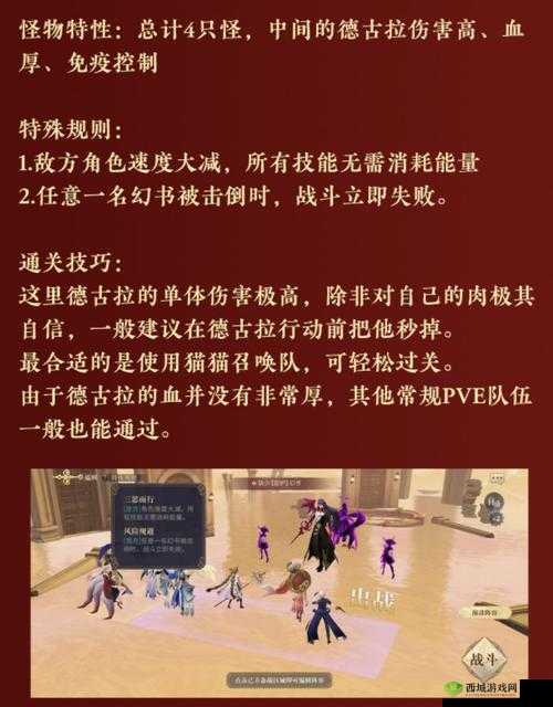 幻书启世录花灯挑战攻略全解析：琉璃灯详细通关秘籍大揭秘