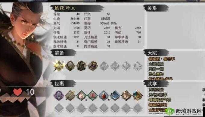 我的侠客赤刀门：剧情任务全解析，主线剧情详解