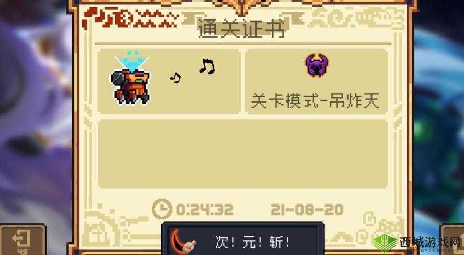 元气骑士古战场无敌战术漏洞详解与教程：Bug利用策略分享，助你成为无敌战士