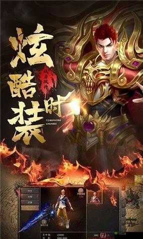 凤凰传奇手游：赵云技能解析——王者归来，风华绝代