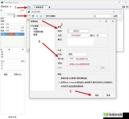 日本 VPSWINDOWS18：畅游互联网的利器