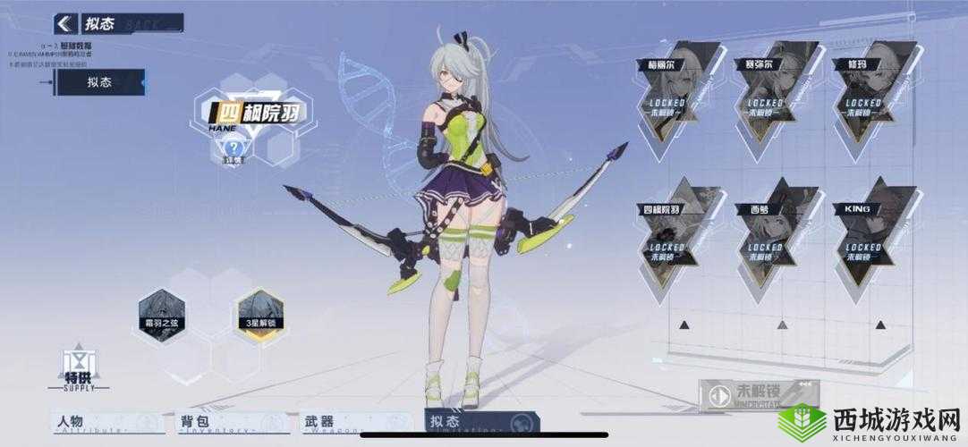 幻塔冰风之矢：深度解析其属性效果与实用性评估