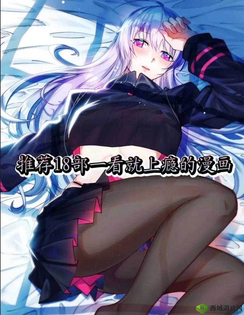 请给我奶嘴漫画下划版次元派：全新视角开启