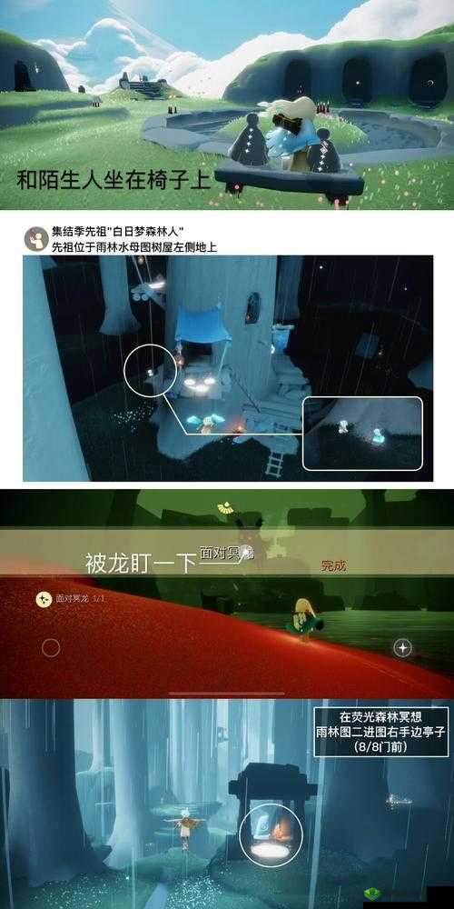 光遇9.7版本日常任务高效完成攻略：细节操作指南分享