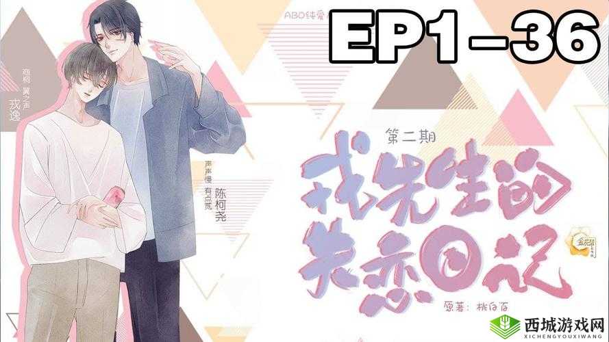 几个 ALPHA 共享 OMEGA 车：创新出行方式