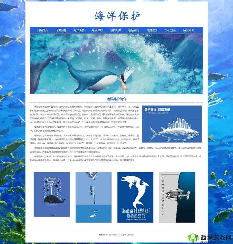 成品网站入口网页版怎样：使用方法介绍