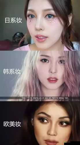 日韩妆与一区二区区别是什么：详细解读