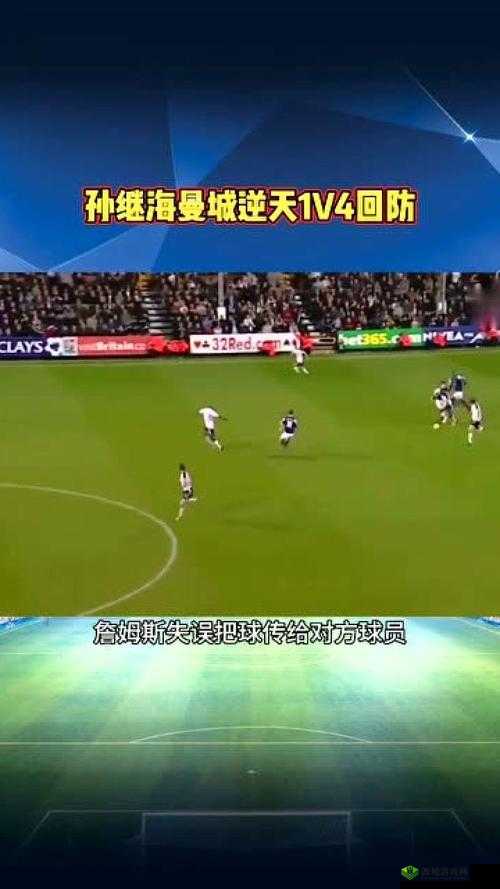 追她 1v4 小声点：切勿惊扰他人