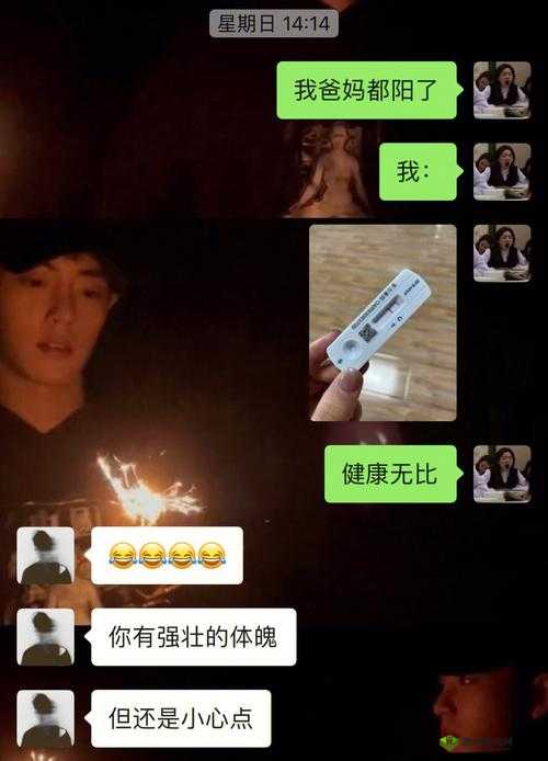 都湿透了还嘴硬疼咋回事：身体异常状况解析