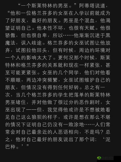 多人高 HP 系统：全新玩法来袭