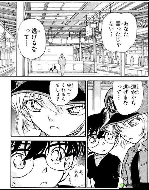 我们不是这样的关系：私じゃなかったんだね