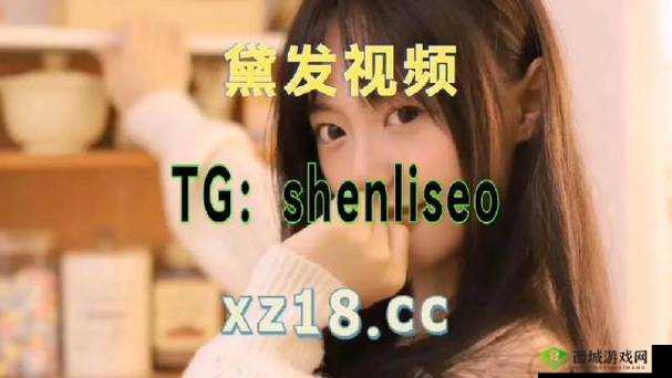 欧美无人区码卡二卡 3 卡 4 破解：探索未知领域的冒险之旅