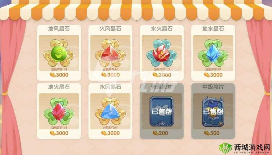 摩尔庄园手游晶石使用攻略与获取途径汇总
