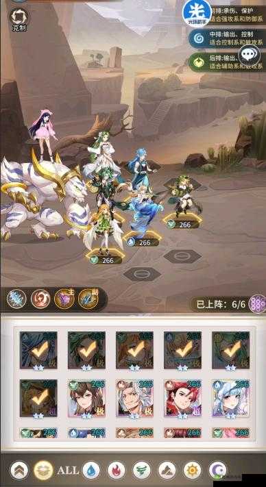 斗罗大陆武魂觉醒海魔女阵容搭配攻略：打造最强战斗组合