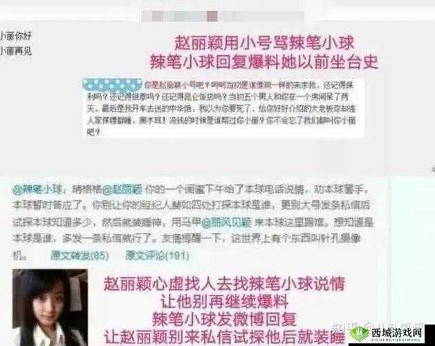 黑料网-黑料大事记：你所不知道的那些事