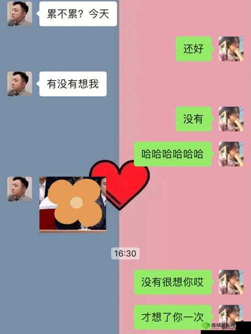 男朋友听到我哼哼唧唧的笑我干嘛：这是爱吗