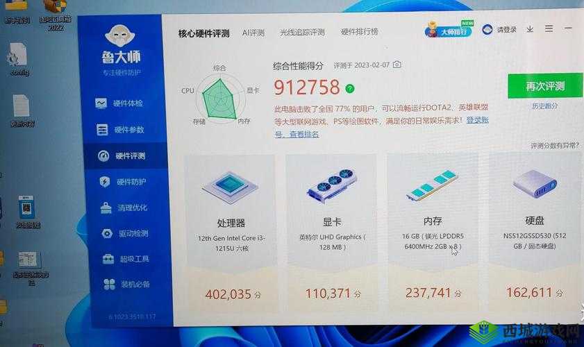 7995wx 鲁大师视频：性能测试全揭秘