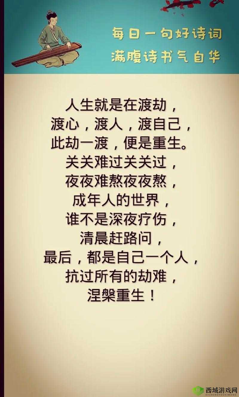 夜夜草人生也充满了挑战和困难-设立访问锁之因