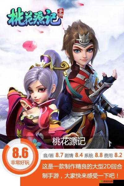桃花源记手游龙隐寺玩法介绍：是鸡肋还是神器？