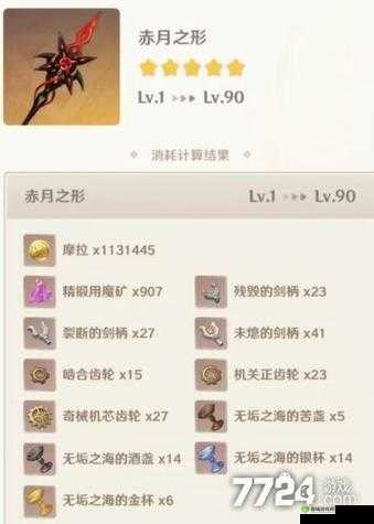 憎恨之心第关挑战失败？全面攻略助你突破难关