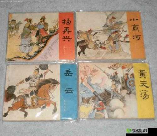 一杆大枪草全家的别样故事