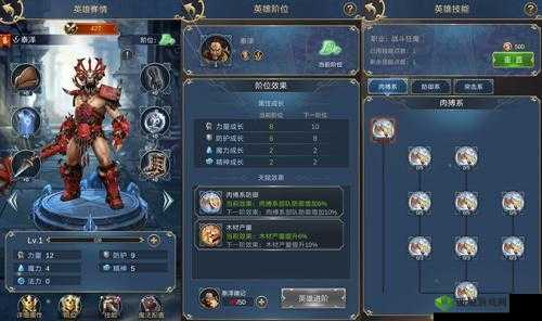《英雄无敌手游：揭秘帝国底层通关技巧，掌握底层力量》