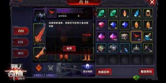奇迹最强者平民逆袭指南 教你零投入称霸奇迹大陆