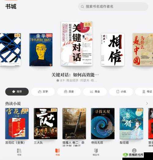十大看b 站 app 新版即将发布上线：全新体验来袭