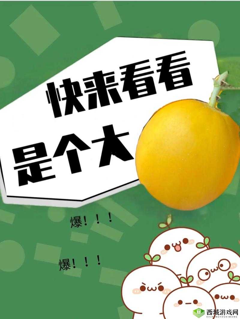 51cg 今日吃瓜热门大瓜必看中文频道限时开放：限时开放，精彩内容不容错过
