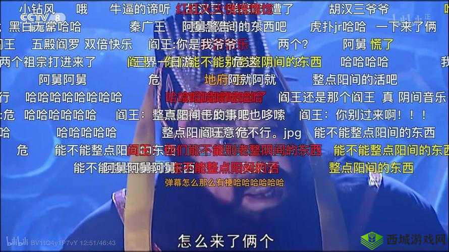 整点阳间的东西是什么梗：背后含义你懂吗