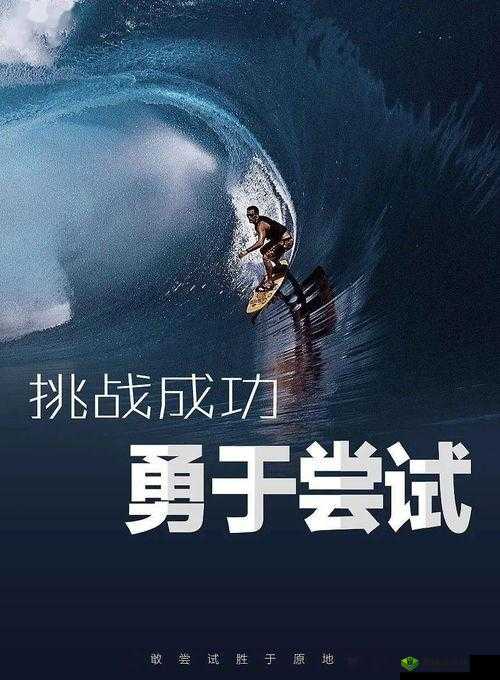 以我的长度试试你的深度：一场别样挑战