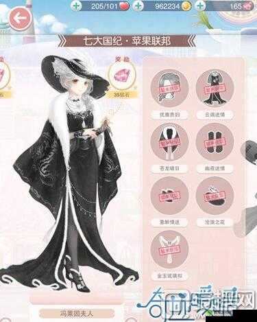 奇迹暖暖冯莱因夫人搭配技巧揭秘