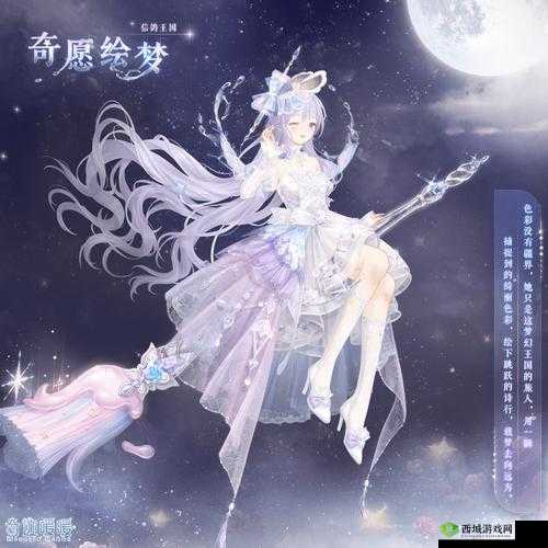 奇迹暖暖浮梦岛活动奖励大放送，你想要的都在这里