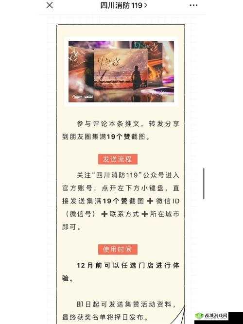 免费 vps 试用一小时：绝佳体验机会等你来